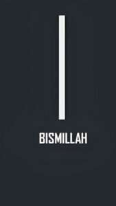 Bismillah Name Images
