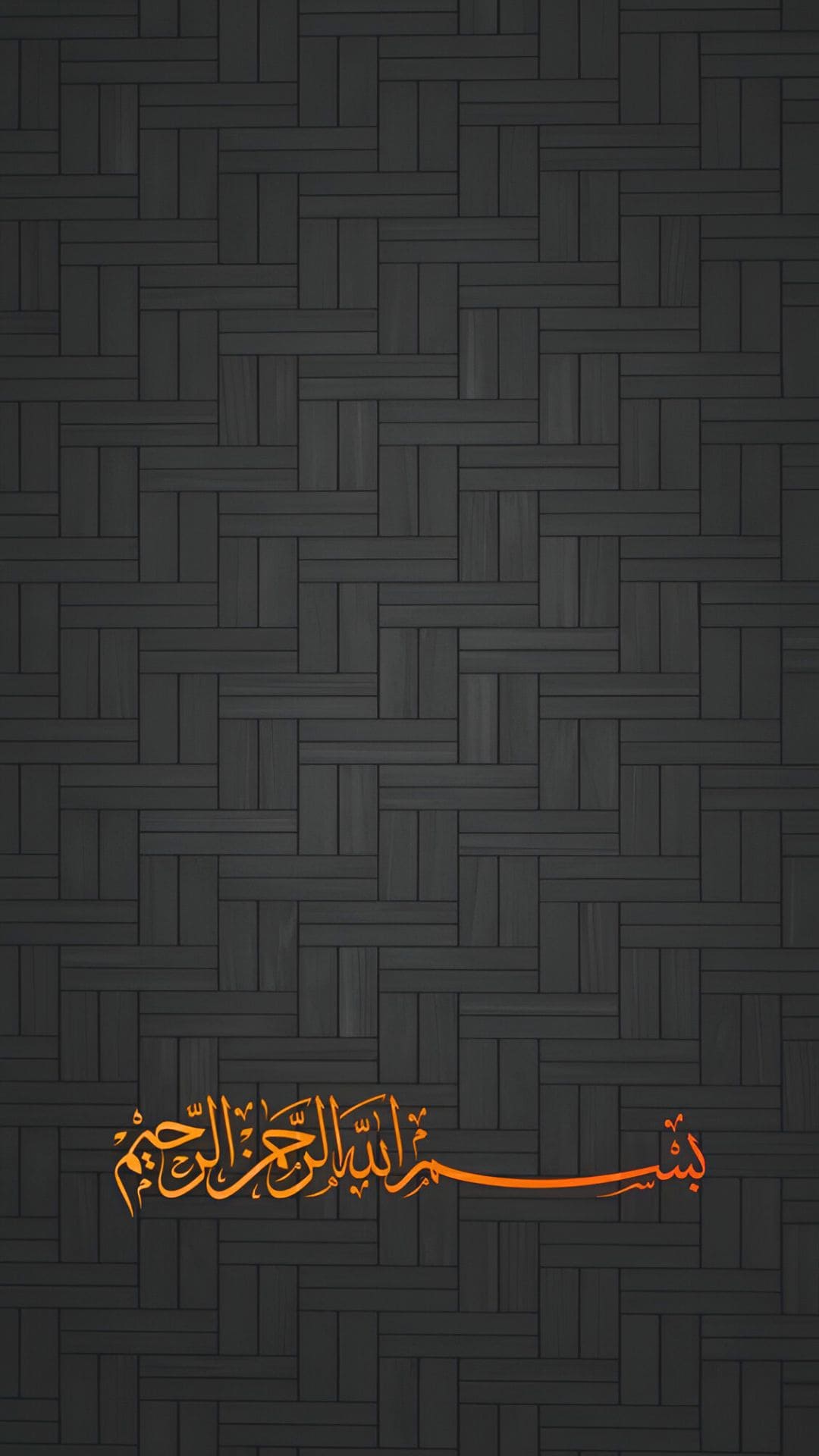 Bismillah Wallpaper 4K