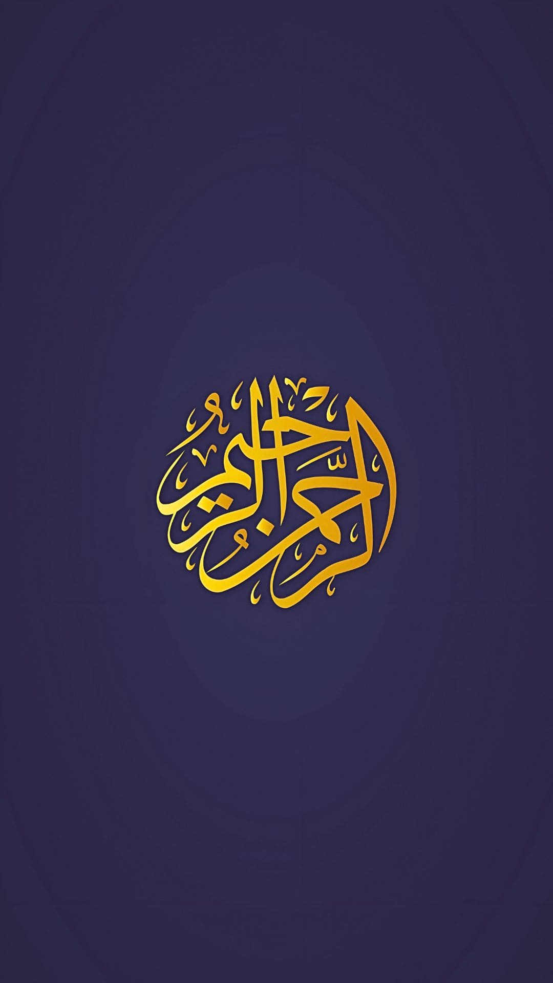 Bismillah Wallpaper HD For MObile