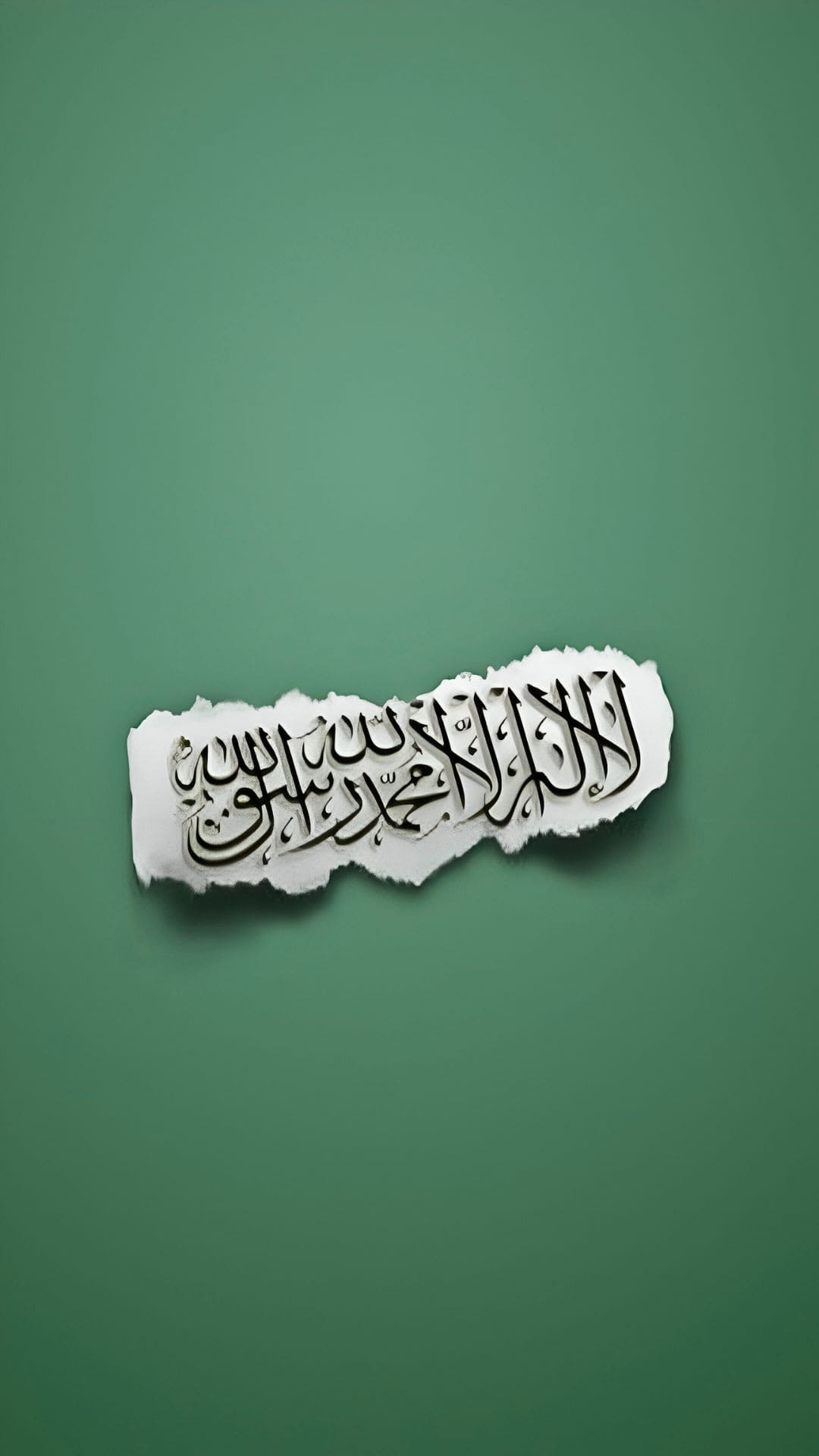 Bismillah Wallpaper Phone