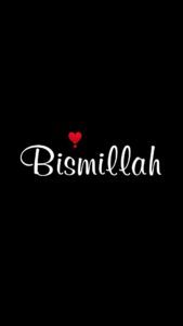 Bismillah Wallpaper in English