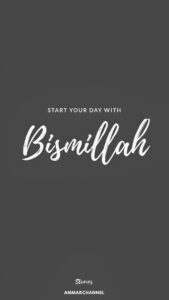 English Bismillah Wallpaper