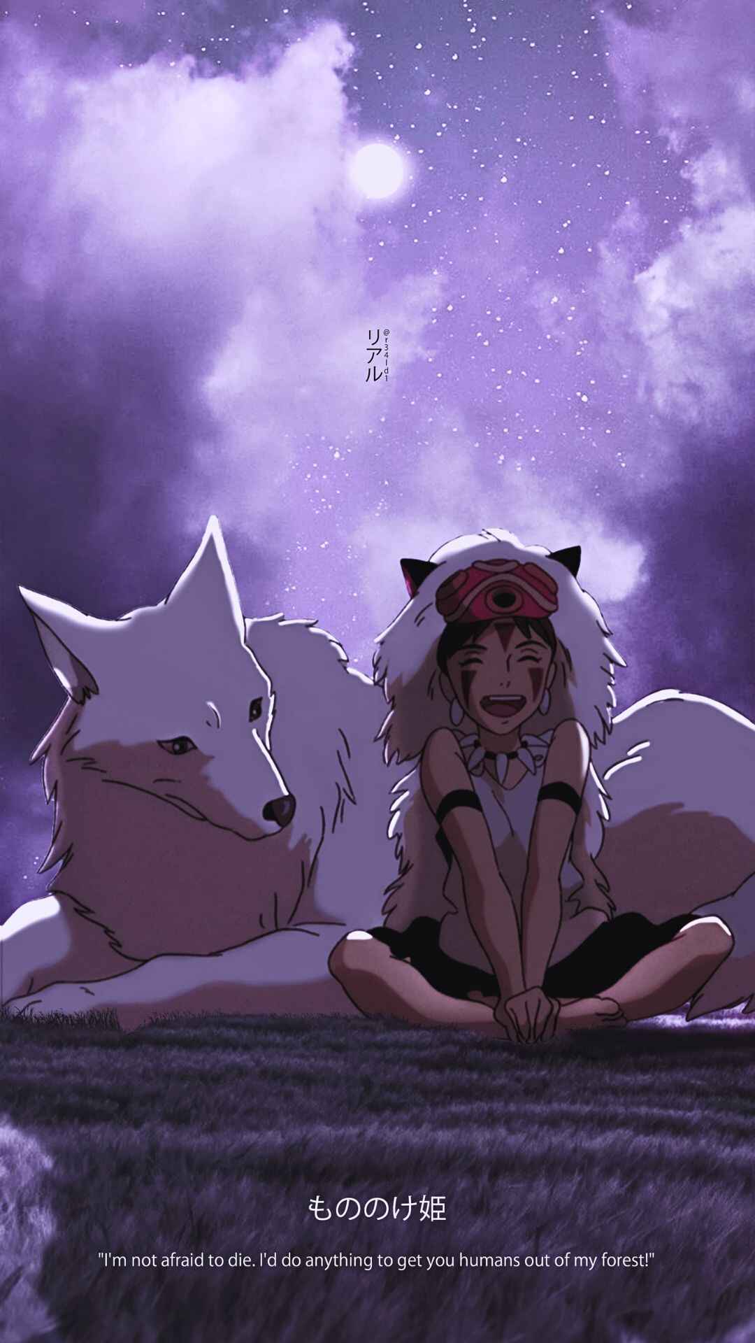 Princess Mononoke Wallpaper Ashitaka